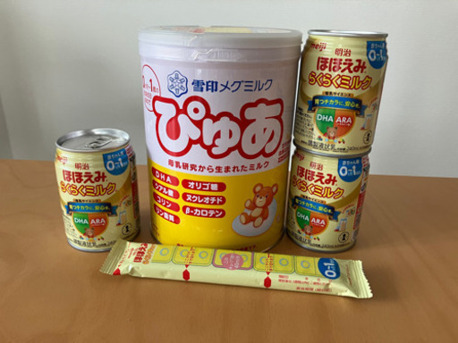 粉ミルク 未開封 新品