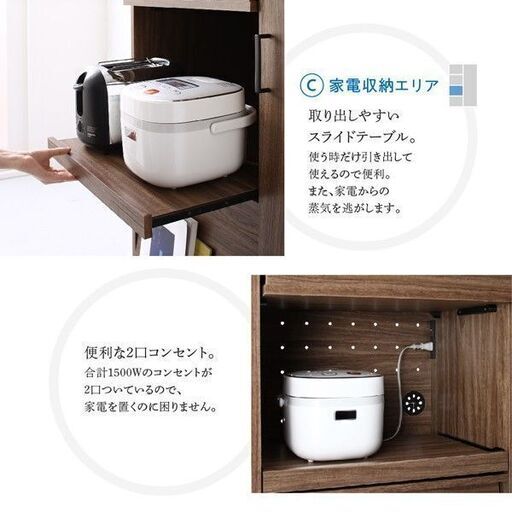 未使用訳あり フラップ収納 木扉タイプ キッチン収納 食器棚 レンジ 
