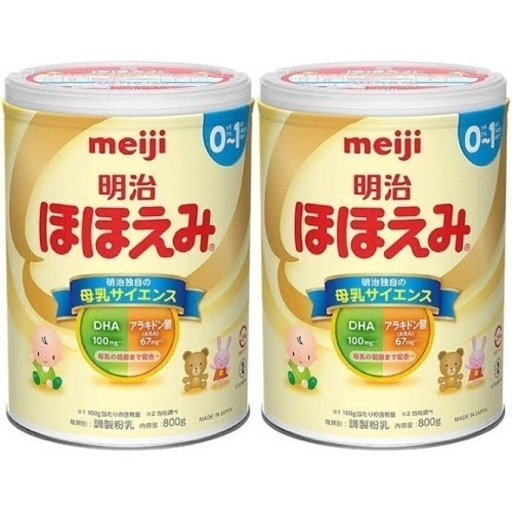 ほほえみ6缶買う方いませんか？他より安いです