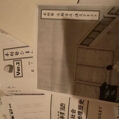 木村塾 夏期講習などテキスト 中３ 高校受験対策