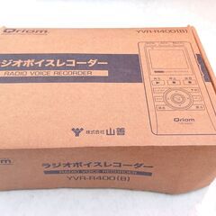 山善 YAMAZEN ラジオボイスレコーダー YVR-R400