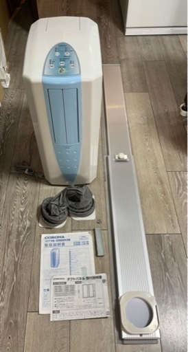 どこでもクーラー　2019年式