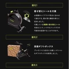新品同様‼️フィットネススピンバイク🌈