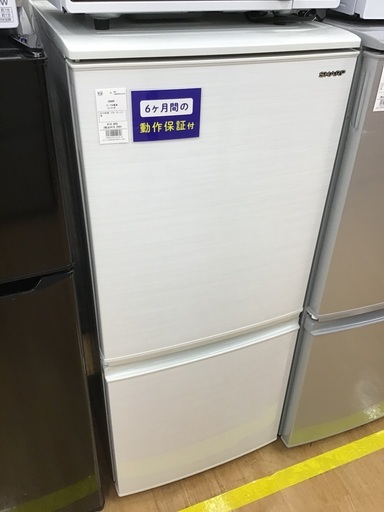 【トレファク神戸新長田 】SHARPの2019年製2ドア冷蔵庫です！!!!【取りに来れる方限定】