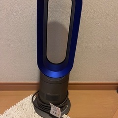 ダイソン　扇風機　2017年製美品