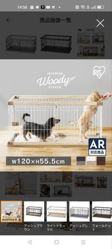 ★犬用 ゲージ ほぼ新品！ 120cmサイズ