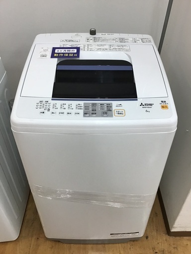 【トレファク神戸新長田】MITSUBISHIの2018年製全自動洗濯機入荷しました！!!【取りに来れる方限定】