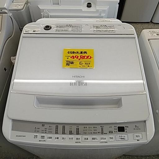 日立 全自動洗濯機 8kg 72A