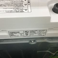 【トレファク神戸新長田】YAMADAの2021年製全自動洗濯機入荷しました！!【取りに来れる方限定】