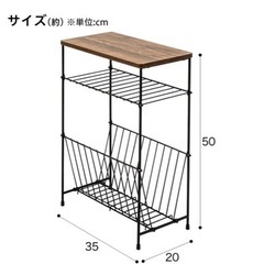 サイドテーブル