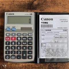 Canon　電卓