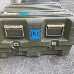 米軍 精密機器搬送用 トランク