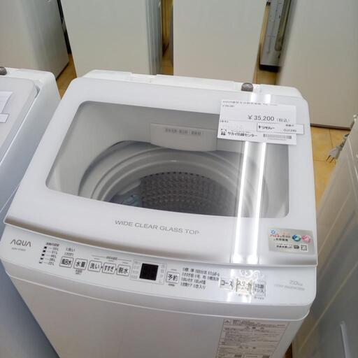 ★ジモティ割あり★ AQUA 洗濯機 7.0㎏ 22年製 動作確認／クリーニング済み OJ1240