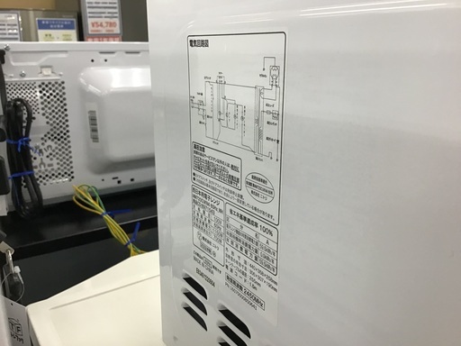 【トレファク神戸新長田】ニトリの電子レンジ2022年製です!！【取りに来れる方限定】