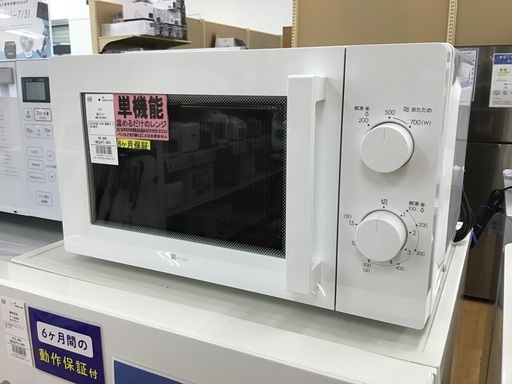 【トレファク神戸新長田】ニトリの電子レンジ2022年製です!！【取りに来れる方限定】 6358円