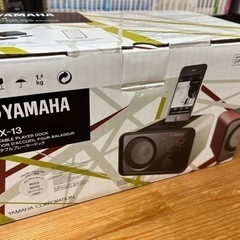 【値下げ】ヤマハPDX-13 ポータブルプレイヤードック