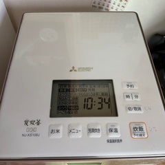 三菱 IH 蒸気レス炊飯器