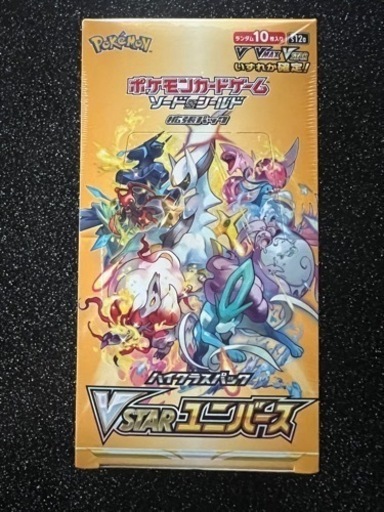 ポケモンカード　VSTARユニバースBOXシュリンク付き未開封
