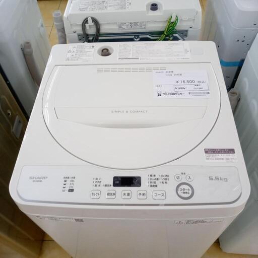 ★ジモティ割あり★ SHARP 洗濯機 5.5㎏ 20年製 動作確認／クリーニング済み OJ1244