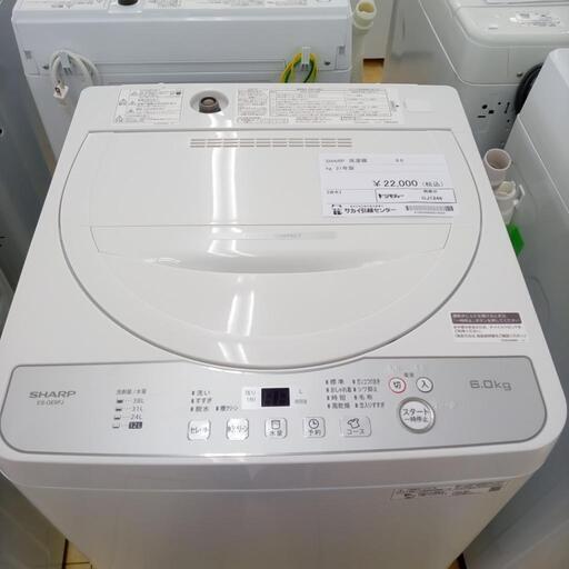 ★ジモティ割あり★ SHARP 洗濯機 6.0㎏ 21年製 動作確認／クリーニング済み OJ1246