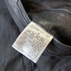 バーバリーブラックレーベル☆ラムレザーライダースジャケット