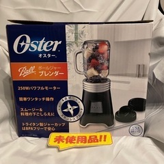 Oster オスター　ボールジャーブレンダー　黒　BLSTMM1...