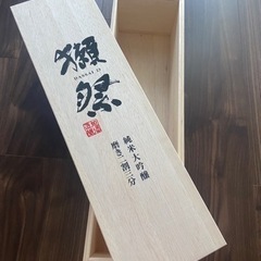 【決定】無料　獺祭　木箱