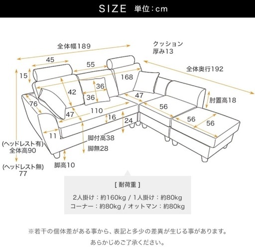 ⭐︎３人掛ソファ⭐︎オットマン付⭐︎購入時59,800円⭐︎