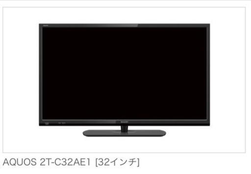 【美品】AQUOS 液晶テレビ 32インチ