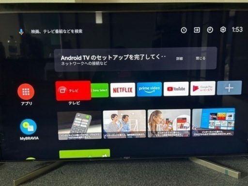 SONY BRAVIA 55型