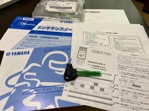 値下げ ヤマハ マジェスティs155 高速ok