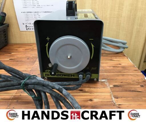 イクラ　IS-H120WEH　アーク小型溶接機　中古品　100/200V用　50/60Hz　【ハンズクラフト宜野湾店】