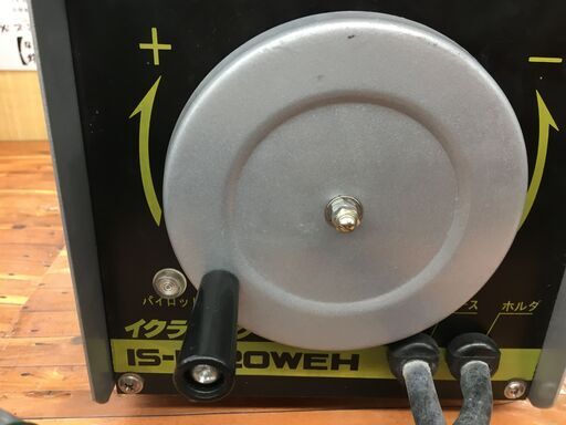 イクラ IS-H120WEH アーク小型溶接機 中古品 100/200V用 50/60Hz
