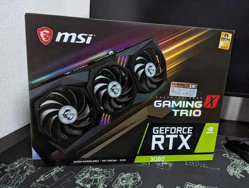 RTX 3080 MSI Gaming X Trio グラボ | stainu-tasikmalaya.ac.id