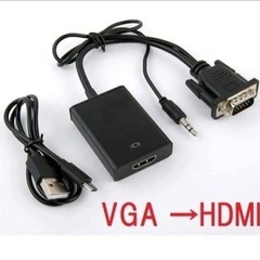 最終値下げ　VGA to HDMI変換アダプタ　VGA to H...