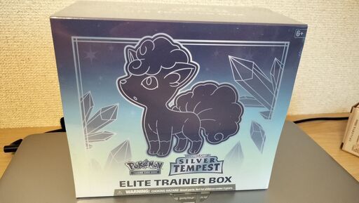 [7月9日まで!]ポケモンカード　シルバーテンペスト　エリートトレーナーボックス Silver Tempest ETB English NEW