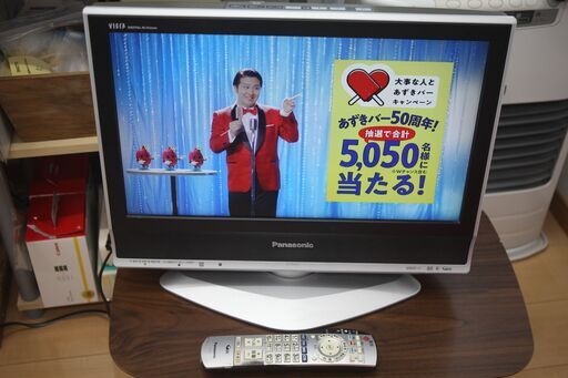 Pnnasonic TH-20LX70 [20インチ] 液晶テレビ 【リモコン B-CASカード付き】