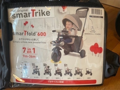 その他 smarTrike