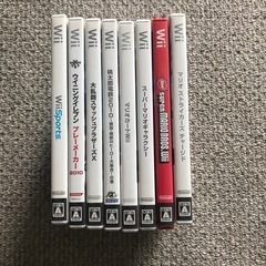 wii  カセットまとめて