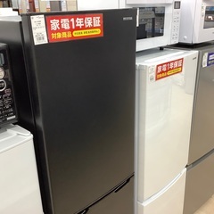 IRIS OHYAMAの2ドア冷蔵庫のご紹介です