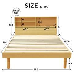 すのこシングルベッド（ヘッドボード付き）