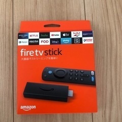 新品未開封 fire tv stick (第3世代) Fire TV