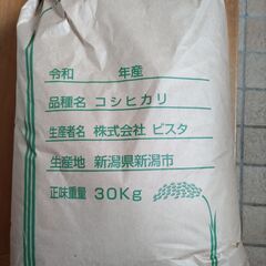 新潟産コシヒカリ　玄米３０K　冷蔵庫保管　令和4年　