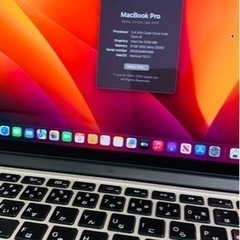 MacBook Pro 