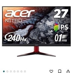 Acer ゲーミングモニター VG272Xbmiipx