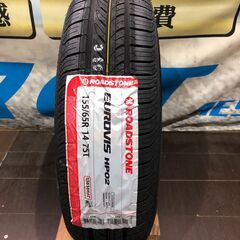 【１セット限定】工賃込み　155/65R14　４本セット　202...