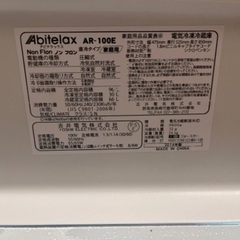 冷蔵庫　2014年製　abitelax AR-100E 96L