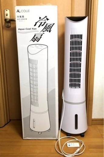 美品 アルファックス・コイズミ 冷風扇 AL COLLE ACF-204 タワー型冷 ...