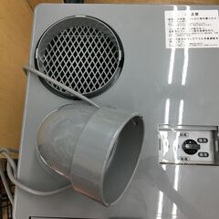 ライフジョイ CS250 スポットクーラー 2021年製 中古品 100V コード2m 