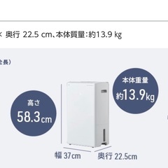 新品未使用】衣類乾燥除湿機 Panasonic F-YHVX120ホワイト
